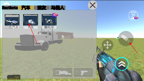 幕后的Nextbots沙盒