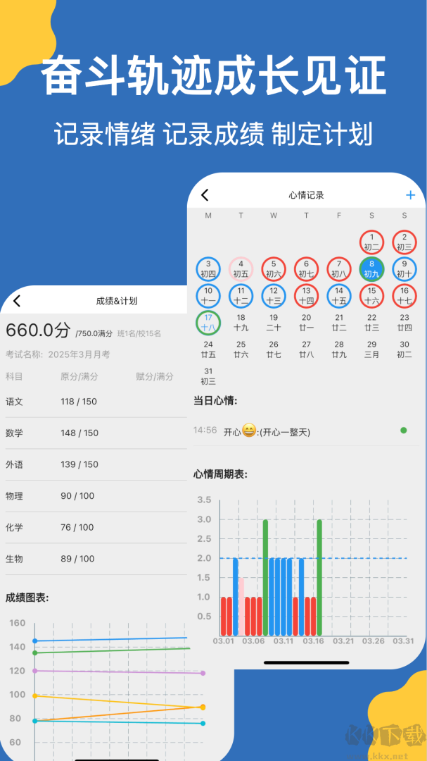 哒兔