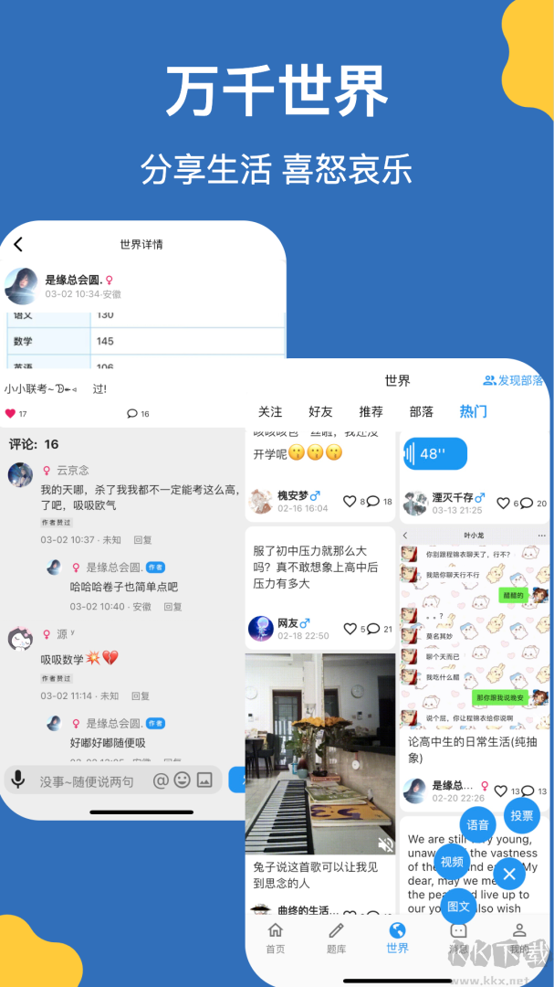 哒兔