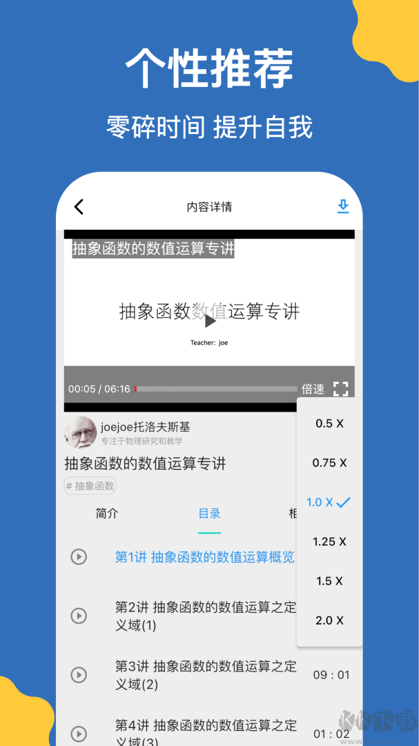 哒兔