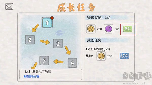 小飞机大战