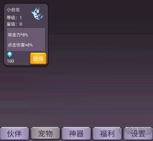转生勇者打魔王