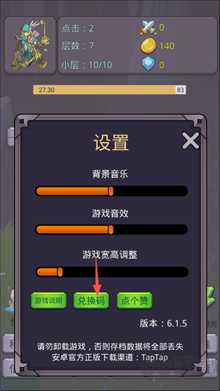 转生勇者打魔王