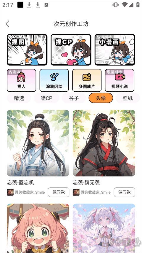 橙篇
