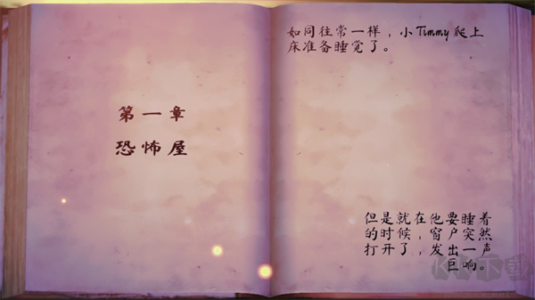 哭泣的女巫(Witch Cry)