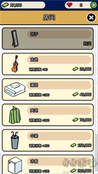 音乐家物语