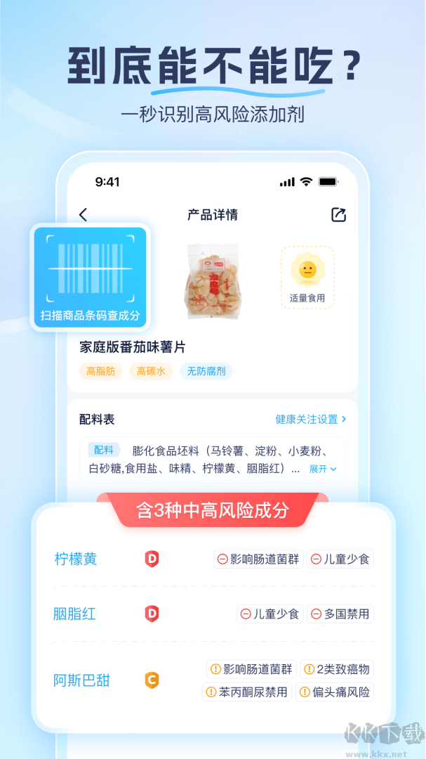 成分喵