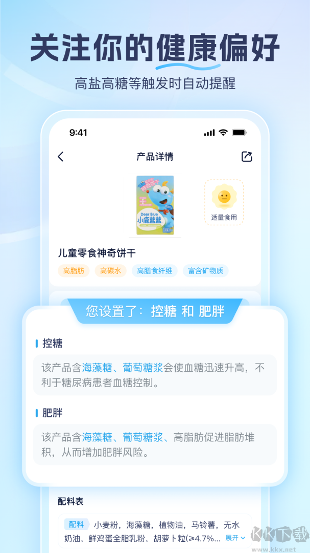 成分喵