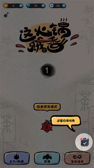这火锅贼香
