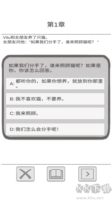 保命指南