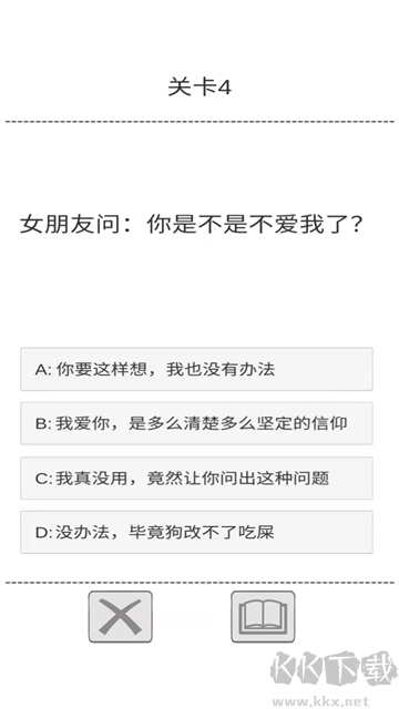 保命指南