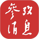 参考消息v6.0.9安卓版