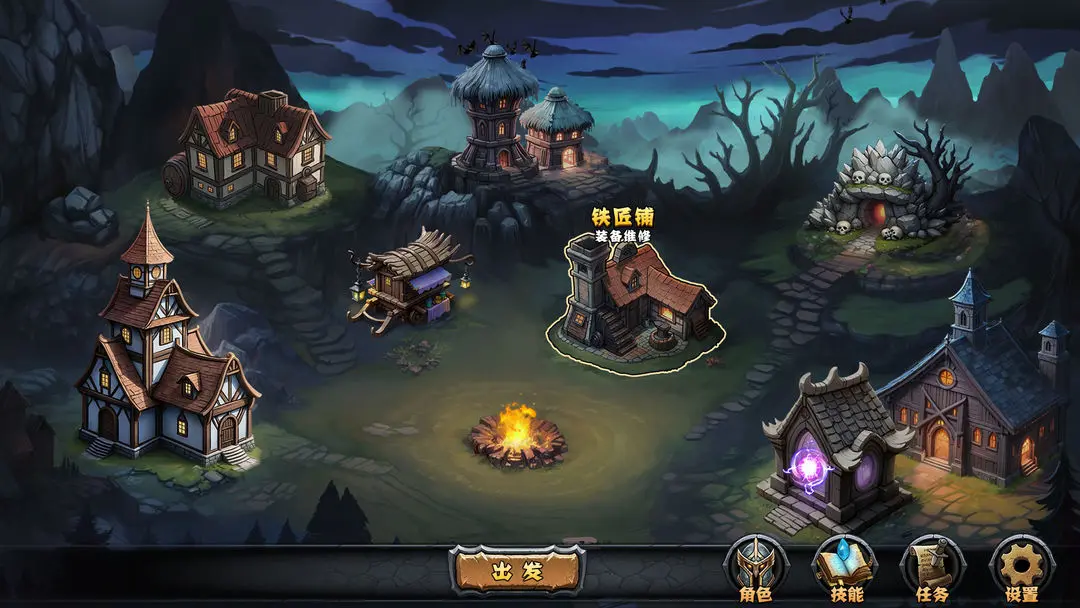 暗夜游侠(DarkRanger_DEMO)