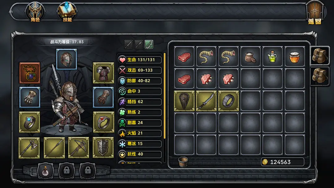 暗夜游侠(DarkRanger_DEMO)