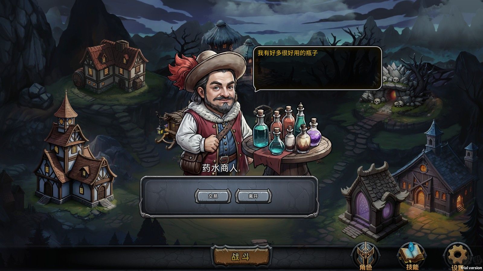 暗夜游侠(DarkRanger_DEMO)