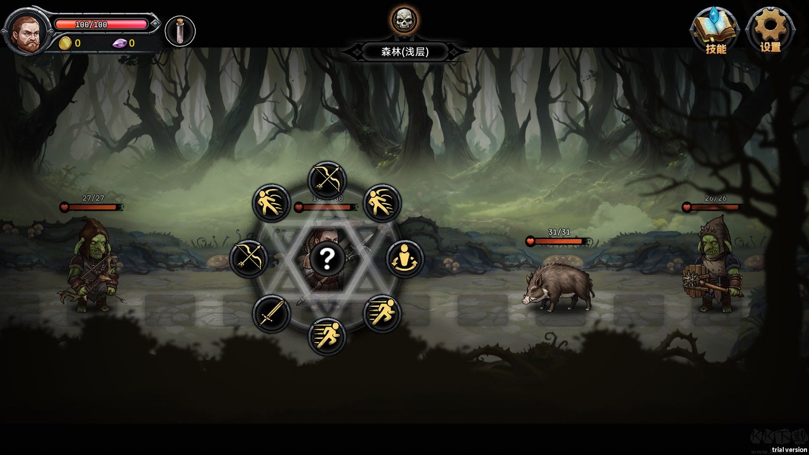 暗夜游侠(DarkRanger_DEMO)