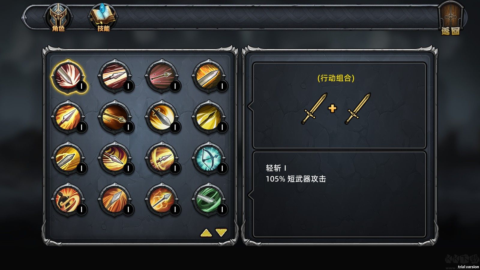 暗夜游侠(DarkRanger_DEMO)