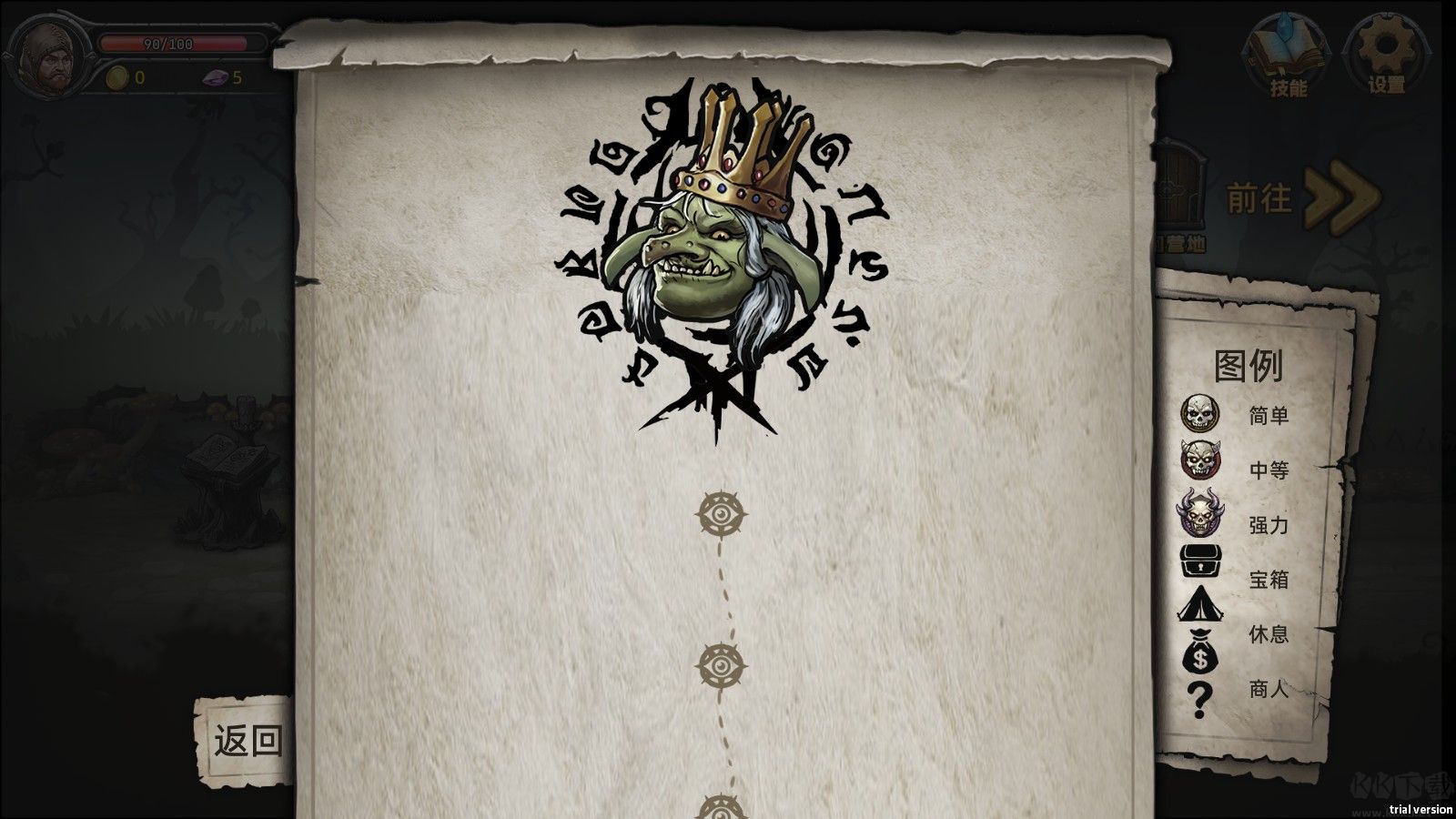 暗夜游侠(DarkRanger_DEMO)