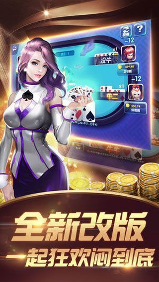 爱玩棋牌游戏平台2025最新版