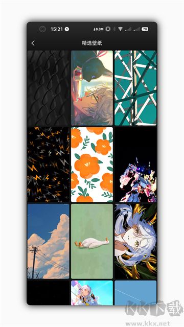 星塘图集app官方版