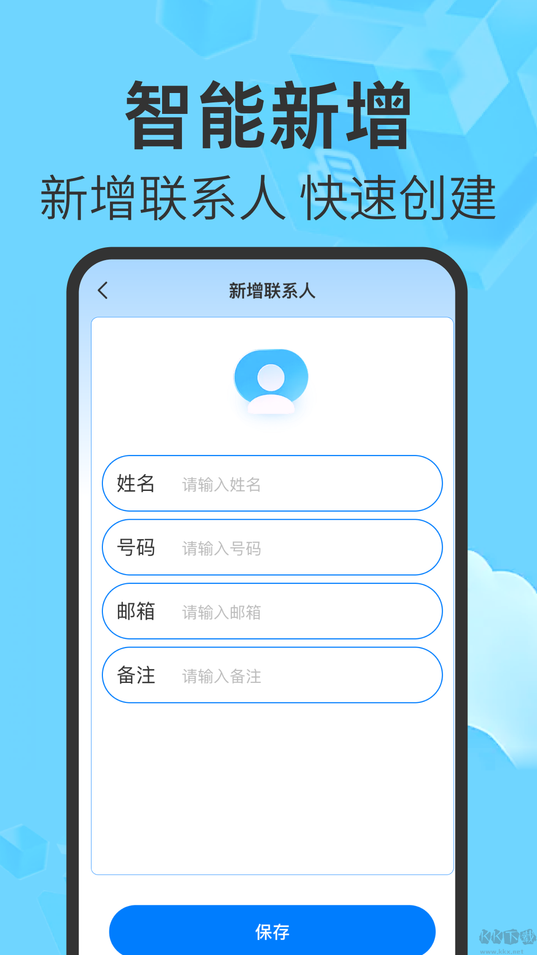 通话数据记录查询
