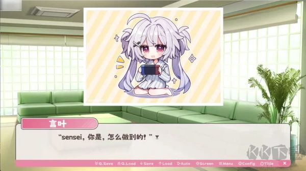 冬日树下的回忆