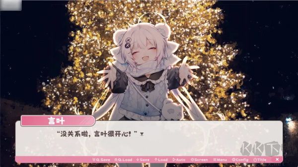 冬日树下的回忆