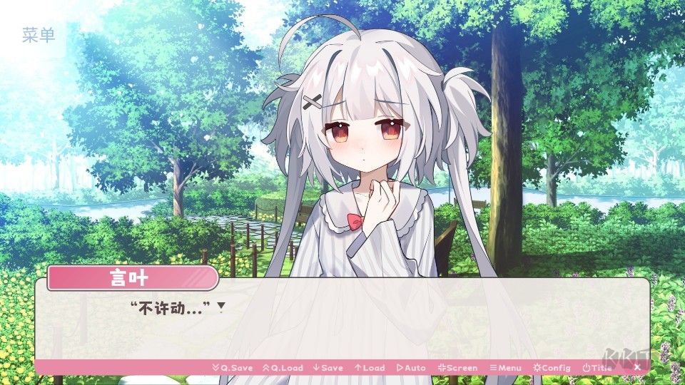 冬日树下的回忆