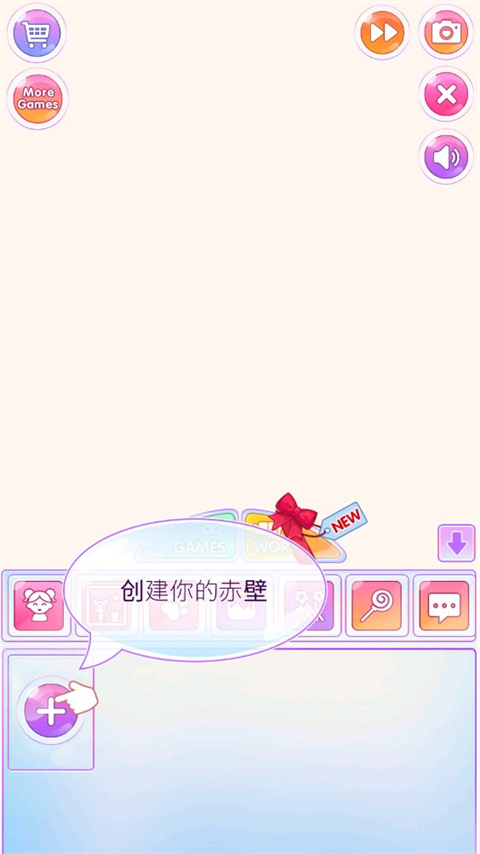 赤壁娃娃