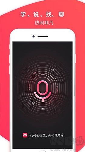 爱说笑社群盲人模式版