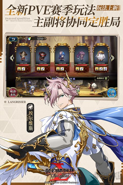 梦幻模拟战(Langrisser)