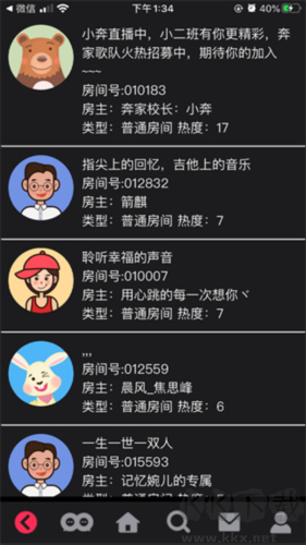 爱说笑社群盲人模式版