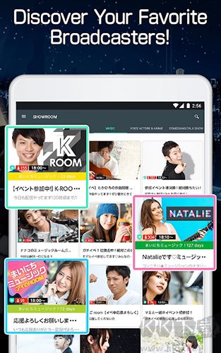 SHOWROOM