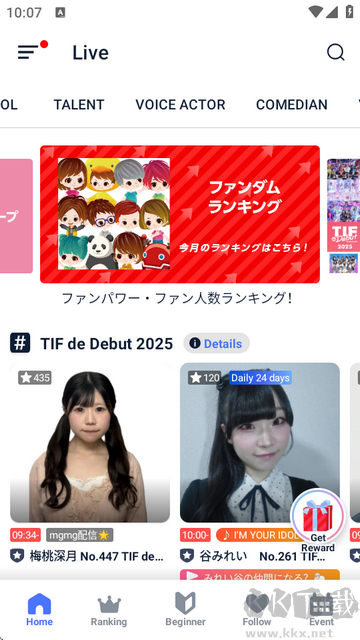 SHOWROOM