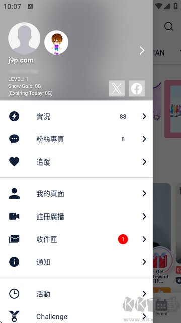 SHOWROOM