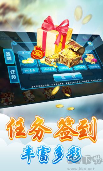 立四麻将真人对战