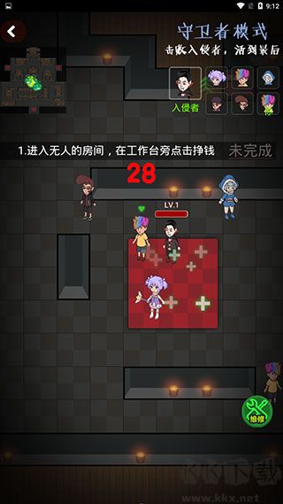 快来开门