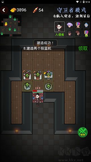 快来开门
