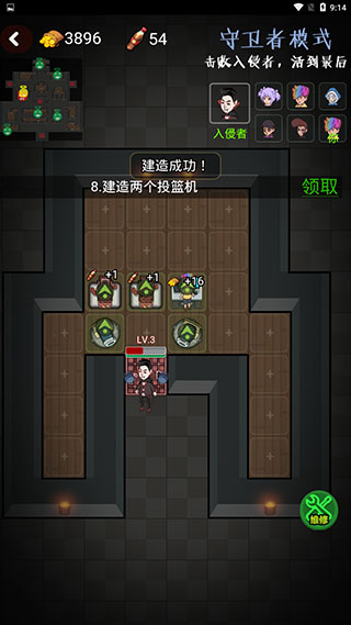 快来开门