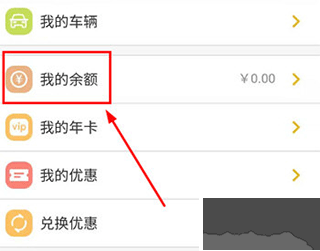 驿公里洗车