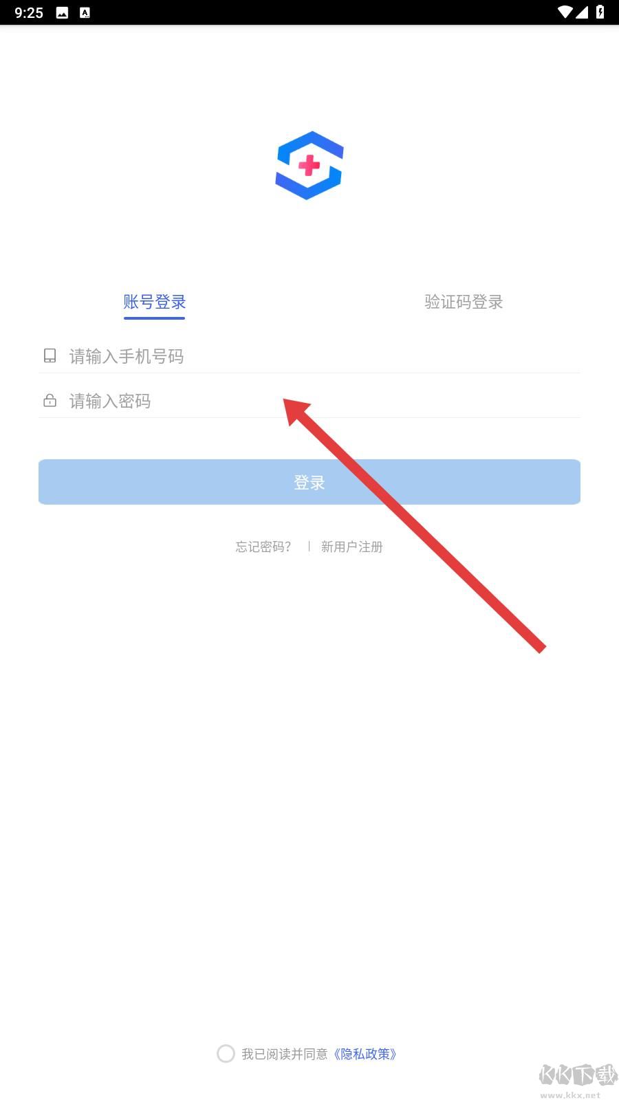 茴茴健康