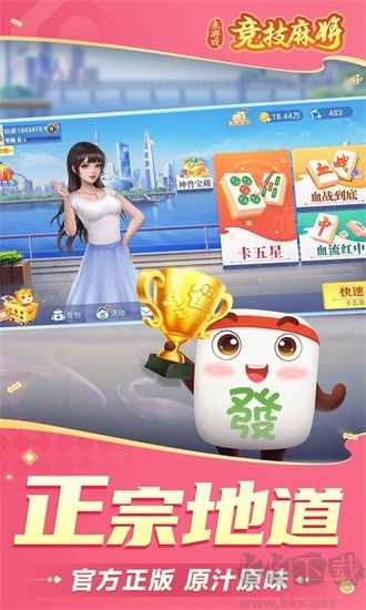 武汉赖子麻将真人实时对战