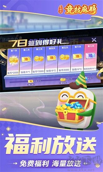 武汉赖子麻将真人实时对战