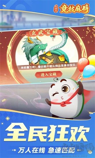 武汉赖子麻将真人实时对战