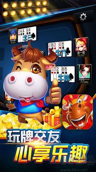 63牌棋翻倍奖励