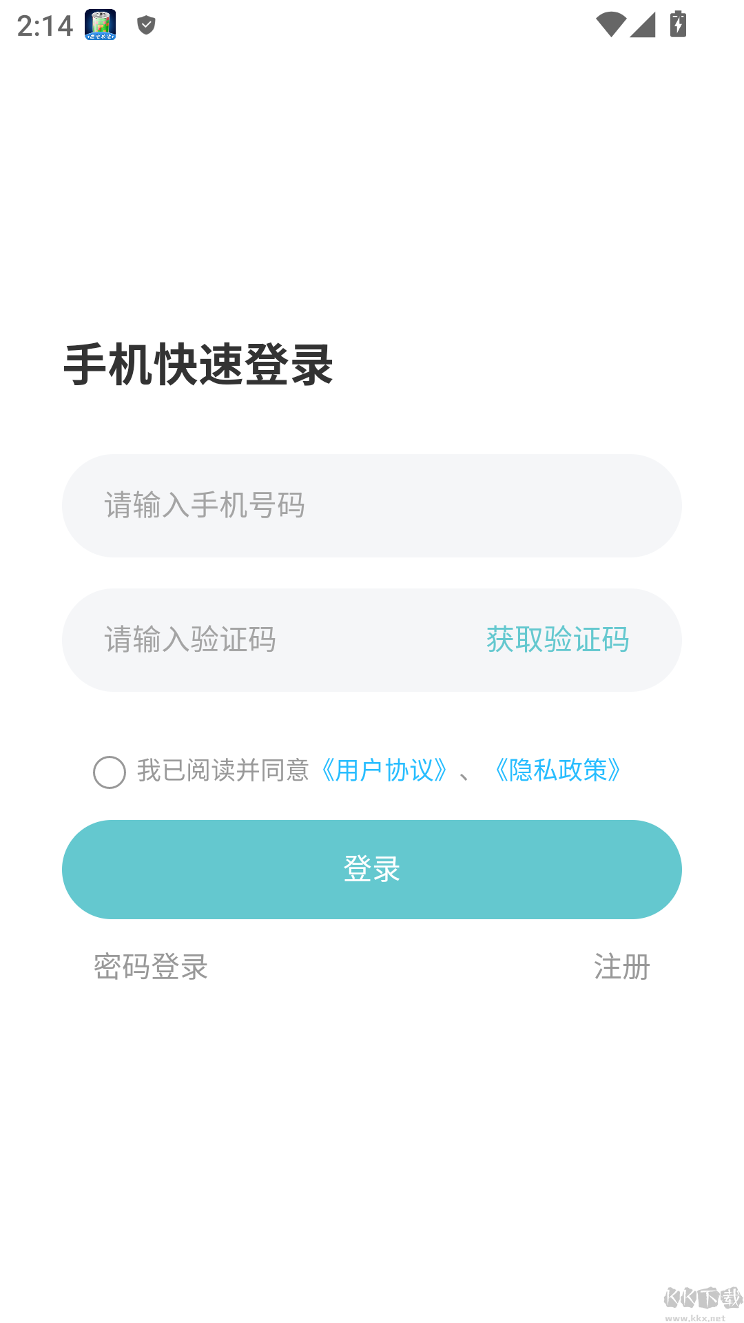 麻麻康