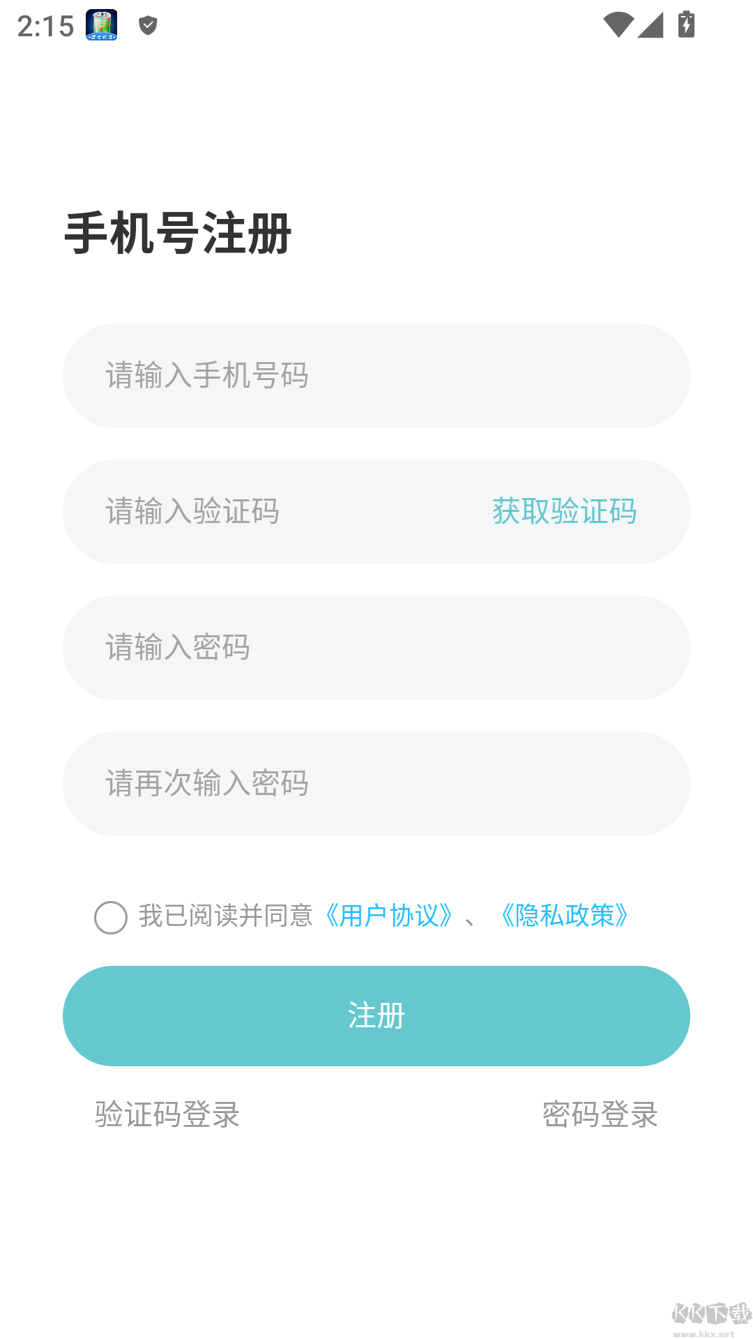 麻麻康