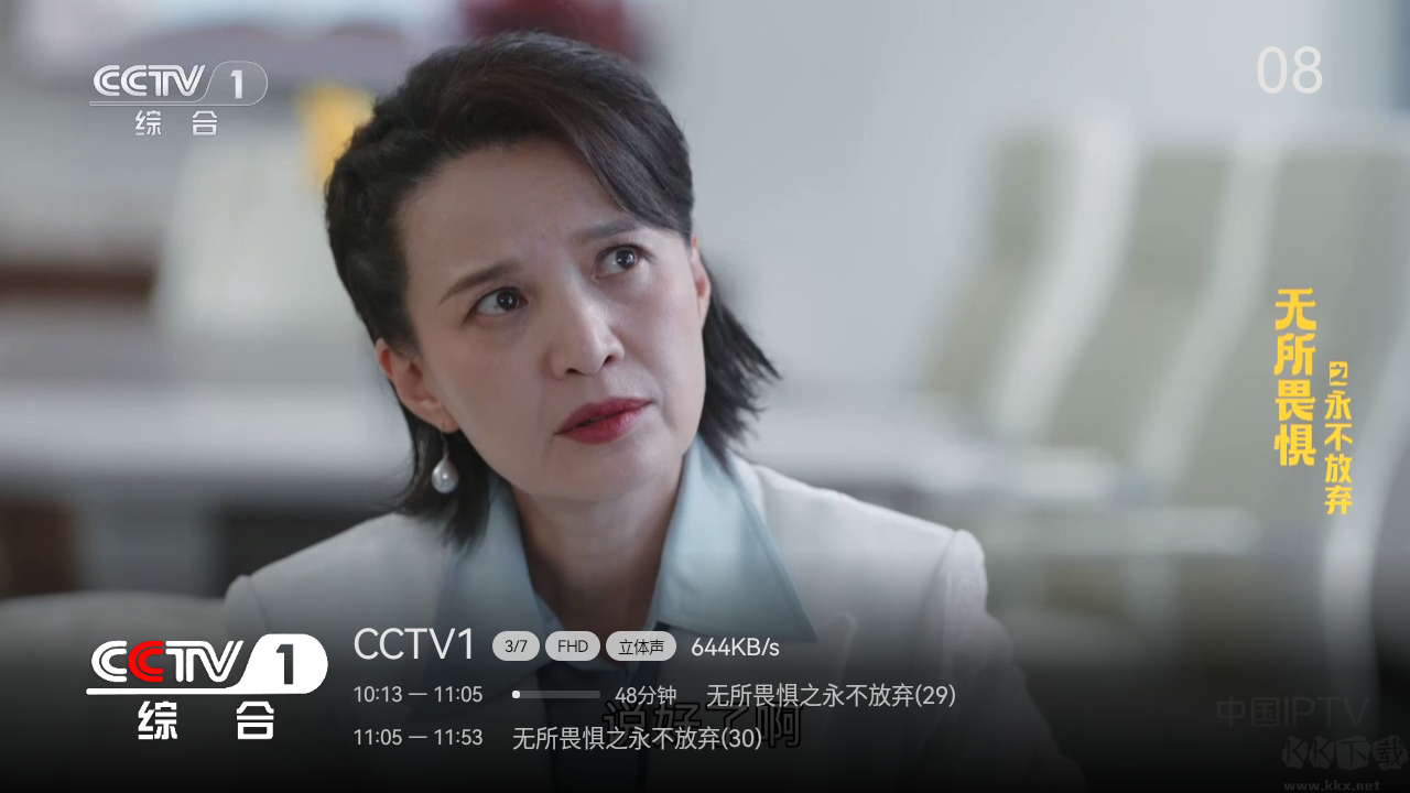 小凯Live