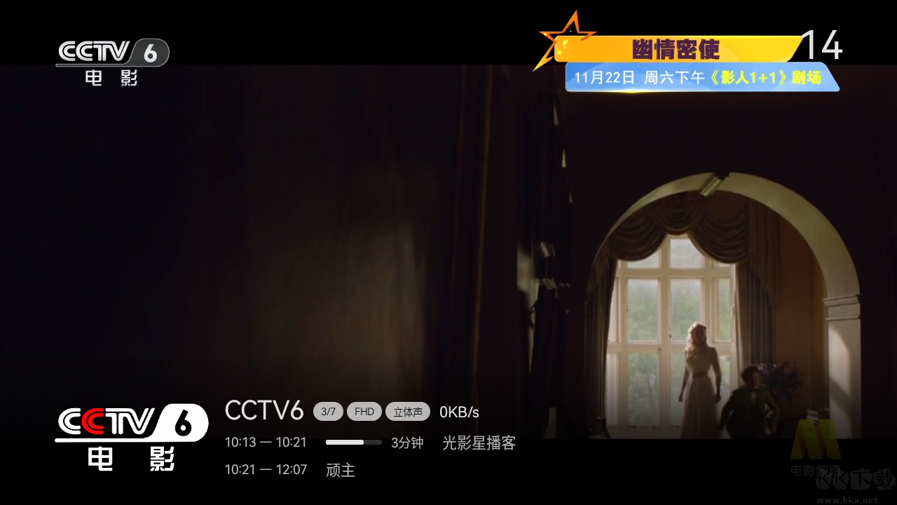 小凯Live