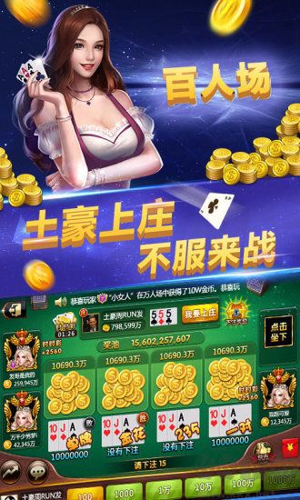一元牌棋红包雨